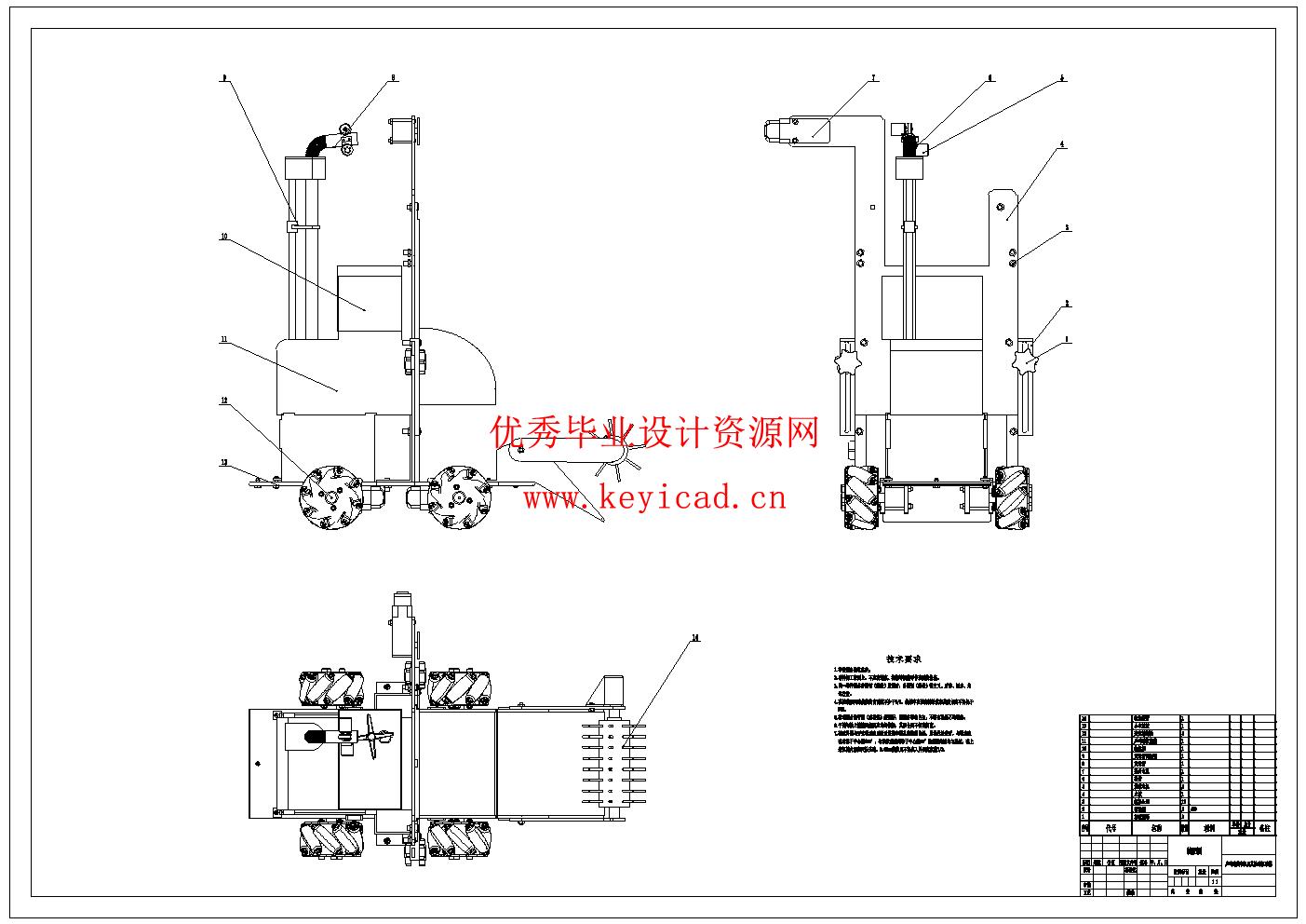 乒乓球发球机及其捡球机系统(附Solidworks模型、CAD图纸) 乒乓球发球机及其捡球机系统(附Solidworks模型、CAD图纸)