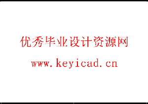 悬挂式单轨车辆转向架设计(附答辩PPT、Solidworks模型、CAD图纸) 悬挂式单轨车辆转向架设计(附答辩PPT、Solidworks模型、CAD图纸)