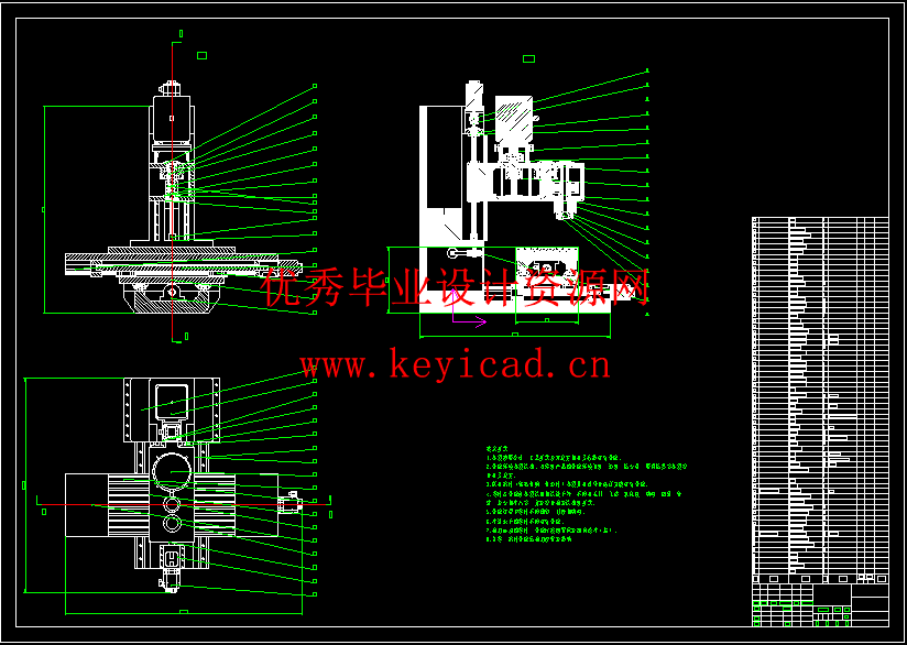 一种立式数控铣床Z轴传动系统及立柱设计(附Solidworks模型、CAD图纸) 一种立式数控铣床Z轴传动系统及立柱设计(附Solidworks模型、CAD图纸)