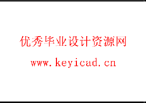 公牛越野车的车架改造及分析(附Solidworks模型、CAD图纸) 公牛越野车的车架改造及分析(附Solidworks模型、CAD图纸)