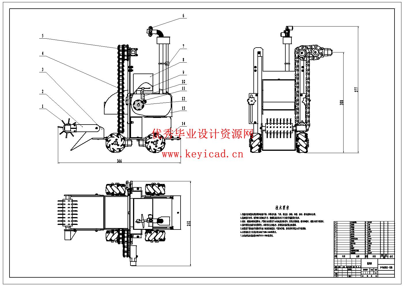 乒乓球发球机及其捡球机系统(附Solidworks模型、CAD图纸) 乒乓球发球机及其捡球机系统(附Solidworks模型、CAD图纸)