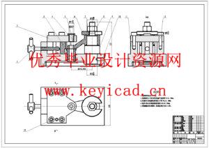 杠杆机械加工工艺规程及钻削夹具设计(附Solidworks模型、CAD图纸) 杠杆机械加工工艺规程及钻削夹具设计(附Solidworks模型、CAD图纸)