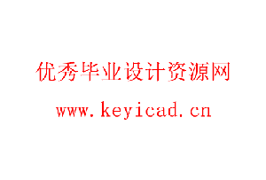 液压机自动上料装置设计(附Solidworks模型、CAD图纸) 液压机自动上料装置设计(附Solidworks模型、CAD图纸)