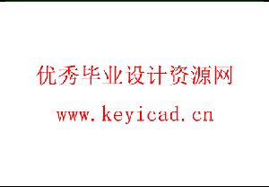 立体仓库式AGV小车旋转移载单元结构设计(附Solidworks模型、CAD图纸) 立体仓库式AGV小车旋转移载单元结构设计(附Solidworks模型、CAD图纸)