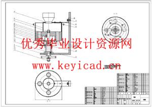 果蔬包装机设计(附Solidworks模型、CAD图纸) 果蔬包装机设计(附Solidworks模型、CAD图纸)
