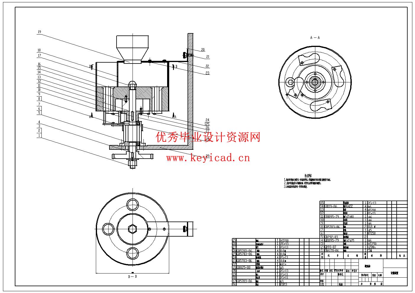 果蔬包装机设计(附Solidworks模型、CAD图纸) 果蔬包装机设计(附Solidworks模型、CAD图纸)