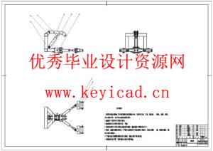 温室大棚除雪机器结构设计(附Solidworks模型、CAD图纸、开题报告) 温室大棚除雪机器结构设计(附Solidworks模型、CAD图纸、开题报告)