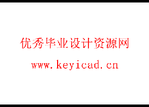 海上风机安装塔柱高空吊装平台设计(附有限元分析、Solidworks模型、CAD图纸) 海上风机安装塔柱高空吊装平台设计(附有限元分析、Solidworks模型、CAD图纸)
