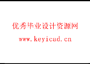 越野平台车身结构设计(附调研报告、有限元仿真、Solidworks模型、CAD图纸) 越野平台车身结构设计(附调研报告、有限元仿真、Solidworks模型、CAD图纸)