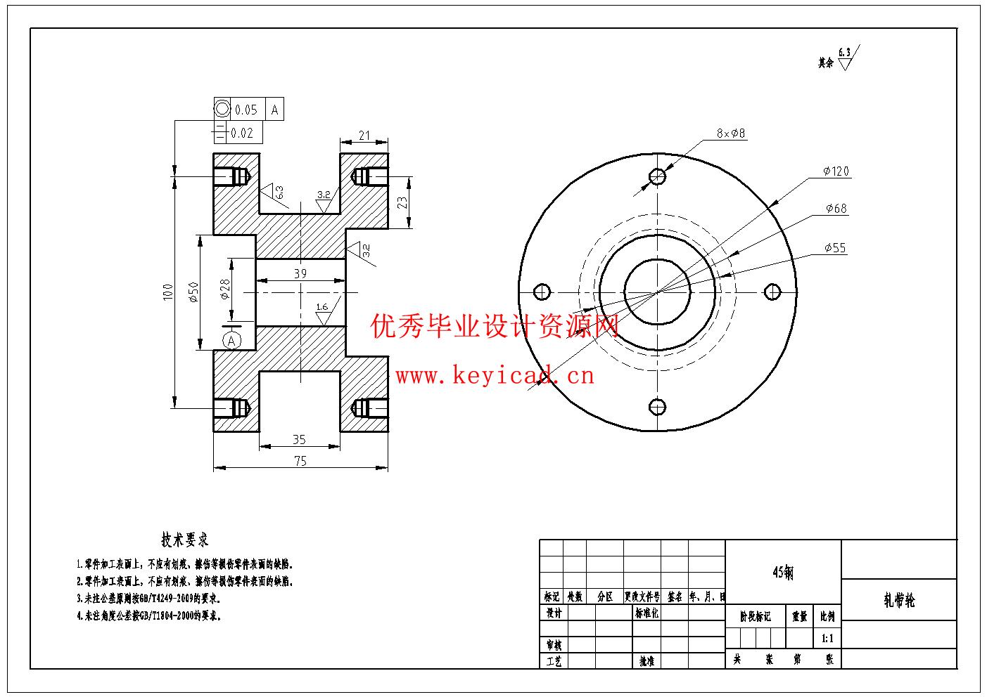 自动轮椅的机械结构设计(附Solidworks模型、CAD图纸) 自动轮椅的机械结构设计(附Solidworks模型、CAD图纸)