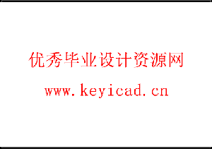 超高能静电吸盘设计（计算说明书、三维模型、CAD图纸）