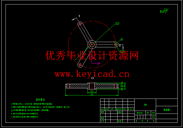 超高能静电吸盘设计（计算说明书、三维模型、CAD图纸）