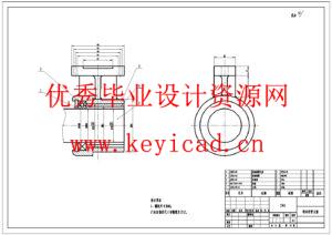 公牛越野车的车架改造及分析(附开题报告、Solidworks模型、CAD图纸) 公牛越野车的车架改造及分析(附开题报告、Solidworks模型、CAD图纸)