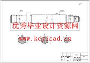 公牛越野车的车架改造及分析(附开题报告、Solidworks模型、CAD图纸) 公牛越野车的车架改造及分析(附开题报告、Solidworks模型、CAD图纸)