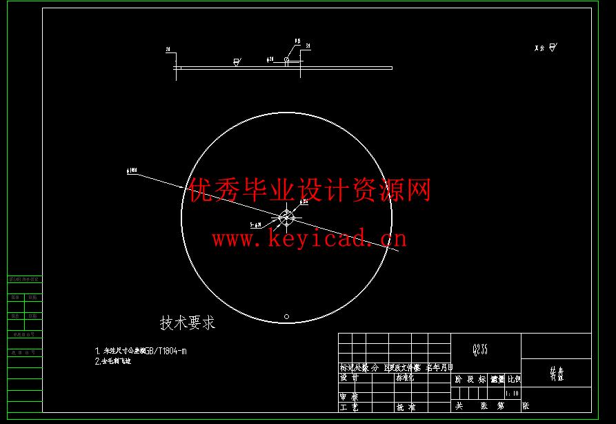井字转托盘自动缠绕膜打包机设计(附Solidworks模型、CAD图纸) 井字转托盘自动缠绕膜打包机设计(附Solidworks模型、CAD图纸)