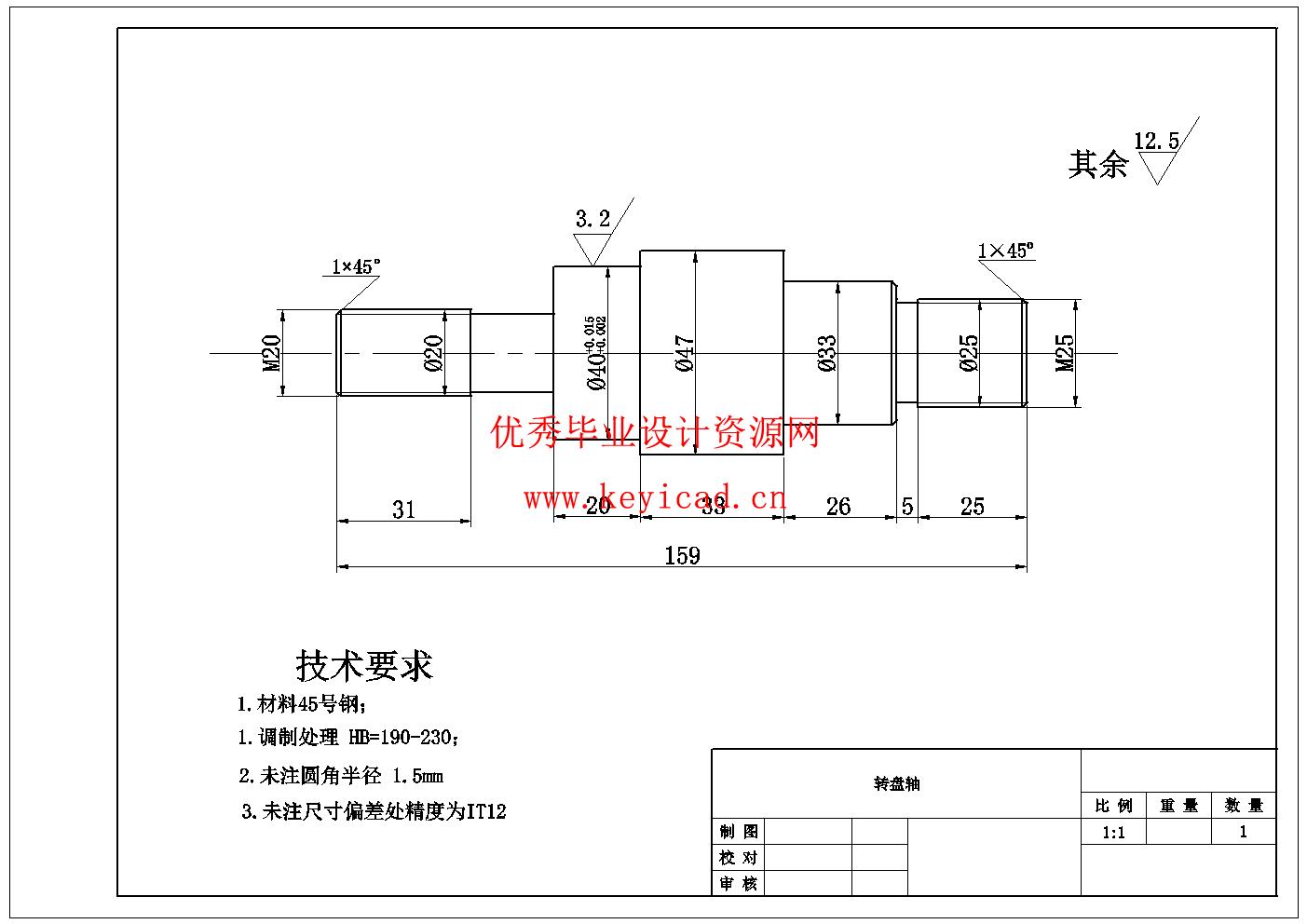 联动红枣去核机结构设计(附Solidworks模型、CAD图纸) 联动红枣去核机结构设计(附Solidworks模型、CAD图纸)