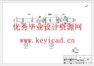 果蔬包装机设计(附Solidworks模型、CAD图纸) 果蔬包装机设计(附Solidworks模型、CAD图纸)