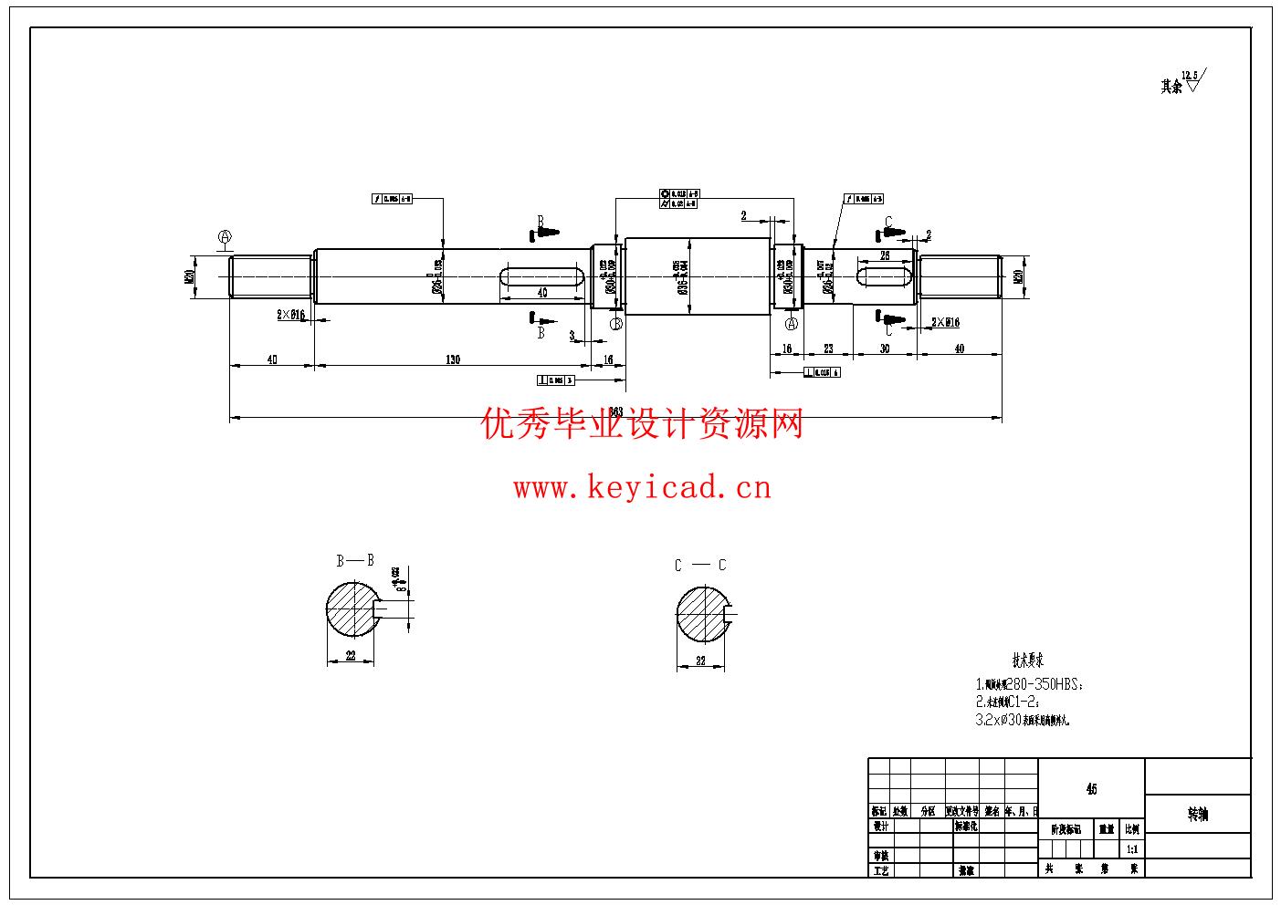 果蔬包装机设计(附Solidworks模型、CAD图纸) 果蔬包装机设计(附Solidworks模型、CAD图纸)