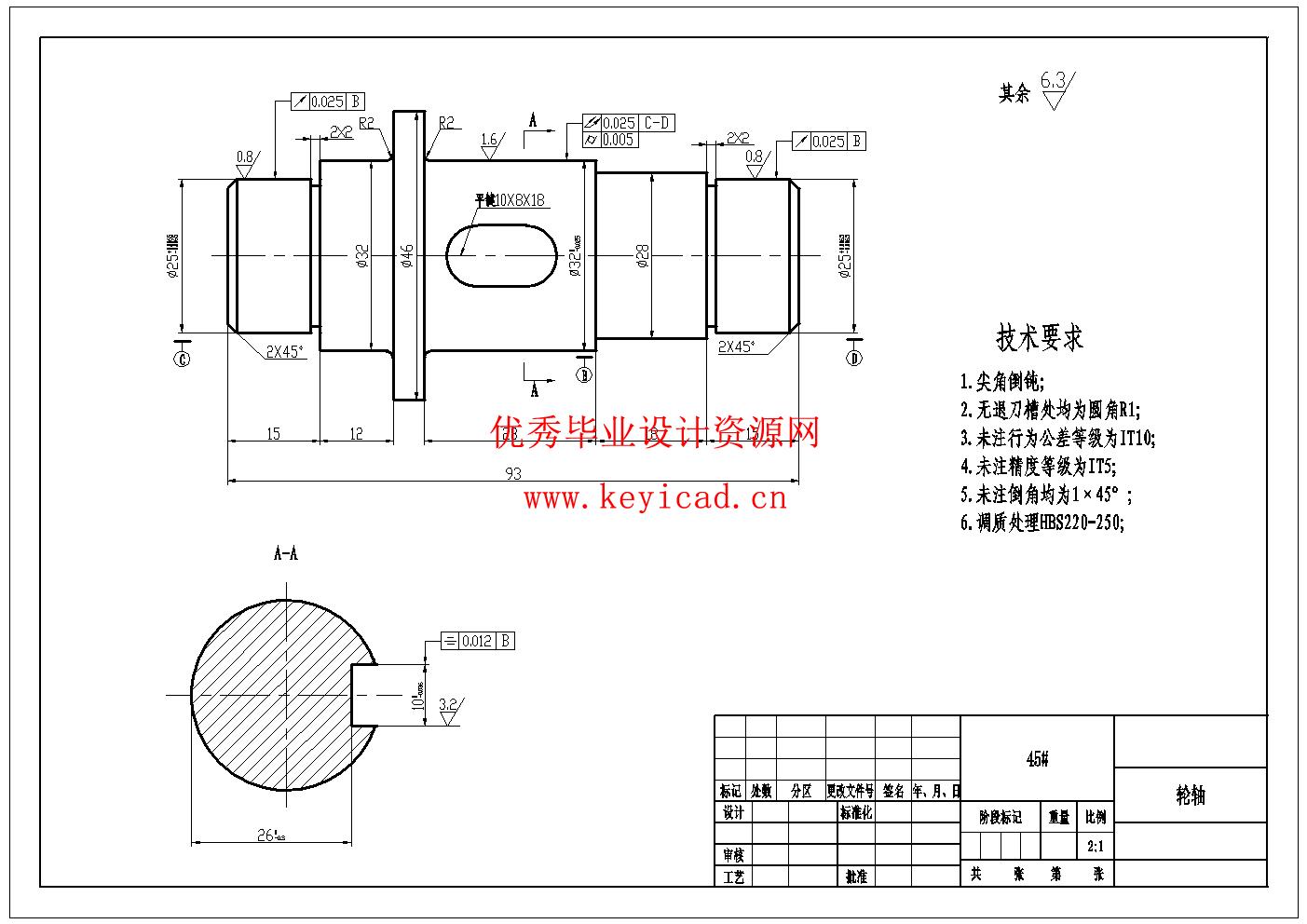 高层建筑机器人结构设计(附Solidworks模型、CAD图纸、开题报告、文献综述、中期报告) 高层建筑机器人结构设计(附Solidworks模型、CAD图纸、开题报告、文献综述、中期报告)