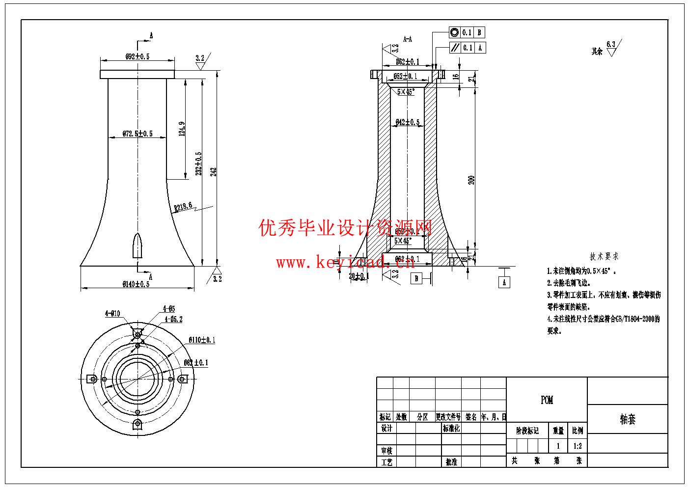 高层建筑机器人结构设计(附Solidworks模型、CAD图纸、开题报告、文献综述、中期报告) 高层建筑机器人结构设计(附Solidworks模型、CAD图纸、开题报告、文献综述、中期报告)