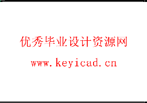 石材破碎机的设计(附开题报告、文献综述、Solidworks模型、CAD图纸) 石材破碎机的设计(附开题报告、文献综述、Solidworks模型、CAD图纸)