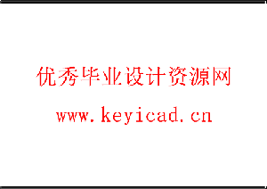 全自动饺子机设计(附Solidworks模型、CAD图纸) 全自动饺子机设计(附Solidworks模型、CAD图纸)