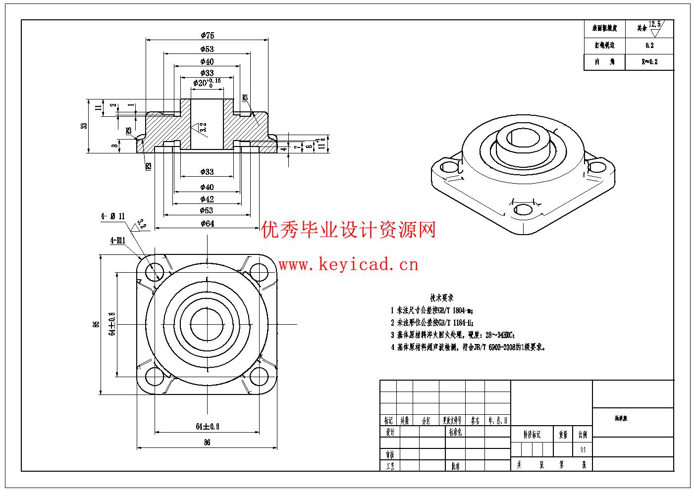 榴莲剥壳取肉生产线-清洗+破壳装置设计(附Solidworks模型、CAD图纸) 榴莲剥壳取肉生产线-清洗+破壳装置设计(附Solidworks模型、CAD图纸)