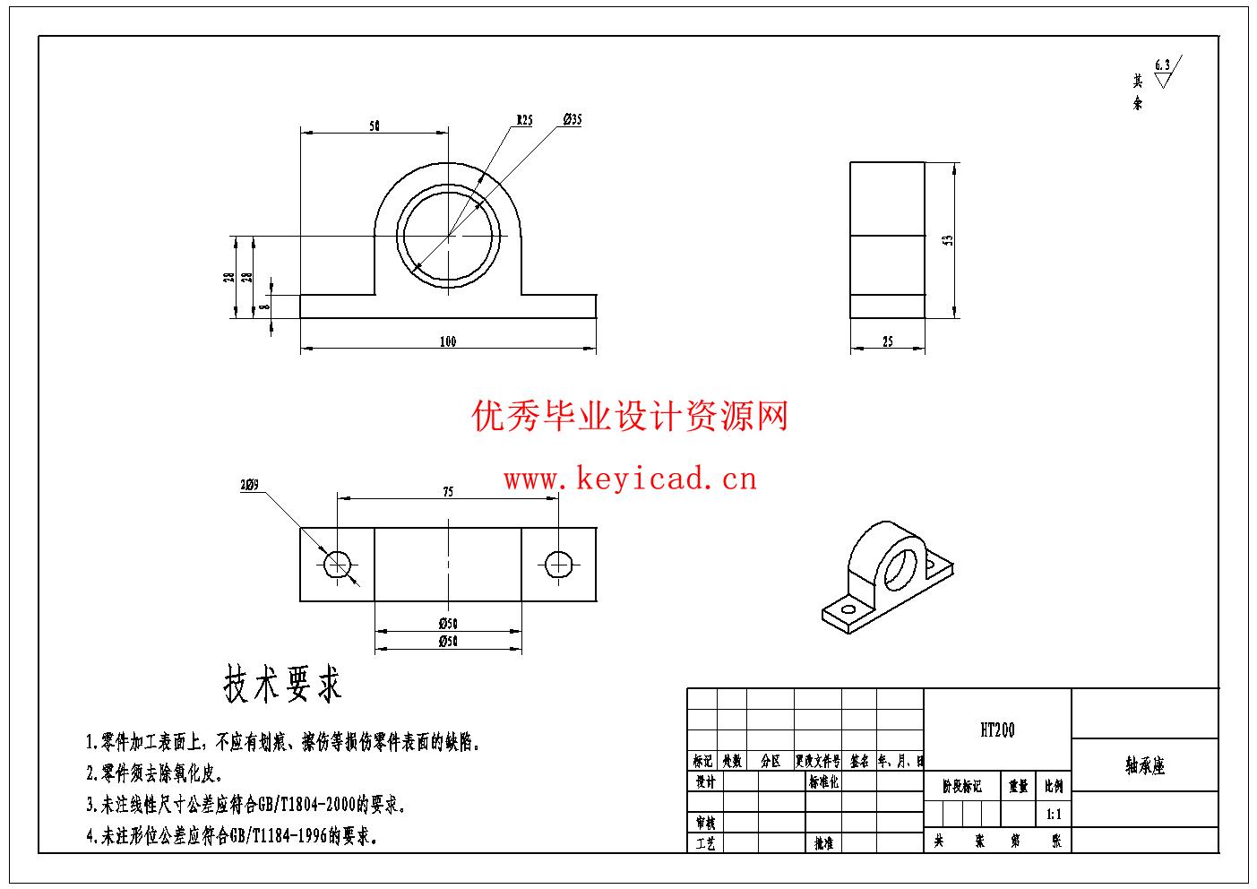自动摊煎饼机设计(附Solidworks模型、CAD图纸) 自动摊煎饼机设计(附Solidworks模型、CAD图纸)