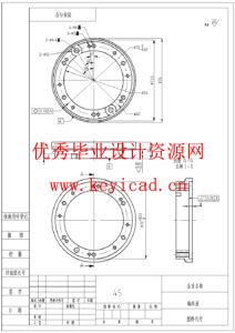 四自由度 scara机器人的结构设计(附Solidworks模型、CAD图纸) 四自由度 scara机器人的结构设计(附Solidworks模型、CAD图纸)