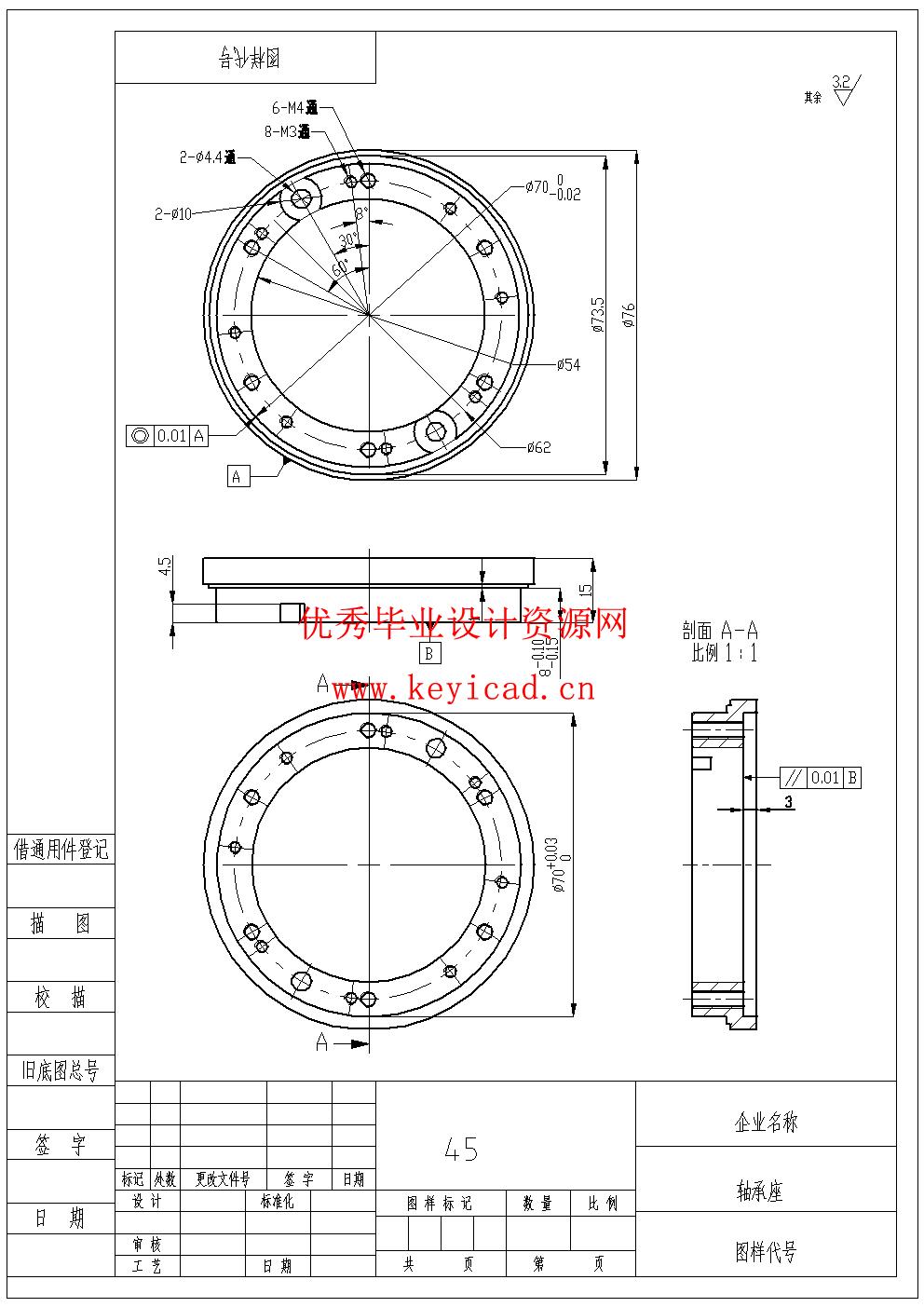 四自由度 scara机器人的结构设计(附Solidworks模型、CAD图纸) 四自由度 scara机器人的结构设计(附Solidworks模型、CAD图纸)