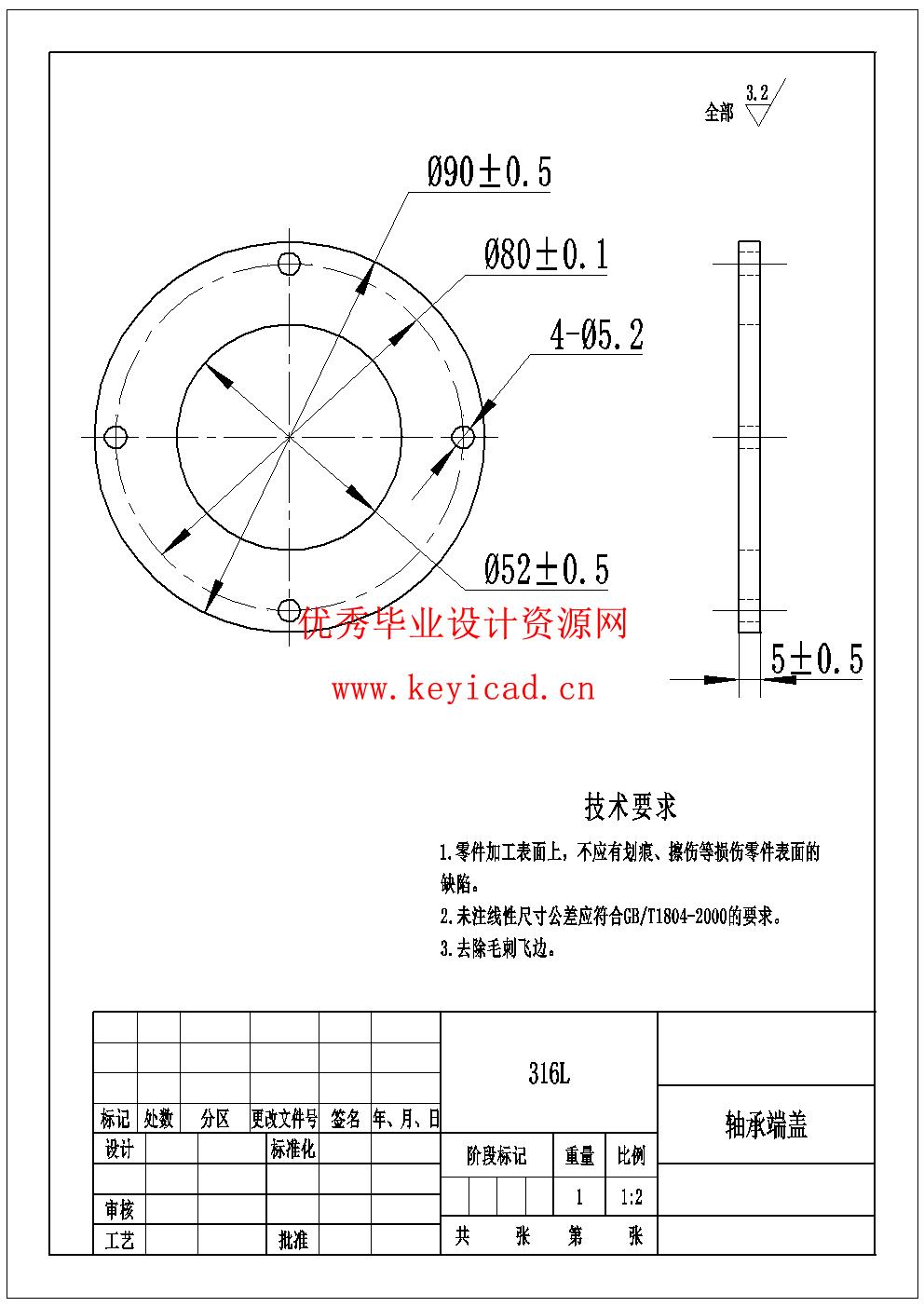高层建筑机器人结构设计(附Solidworks模型、CAD图纸、开题报告、文献综述、中期报告) 高层建筑机器人结构设计(附Solidworks模型、CAD图纸、开题报告、文献综述、中期报告)