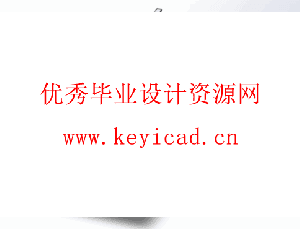 液压机自动上料装置设计(附Solidworks模型、CAD图纸) 液压机自动上料装置设计(附Solidworks模型、CAD图纸)