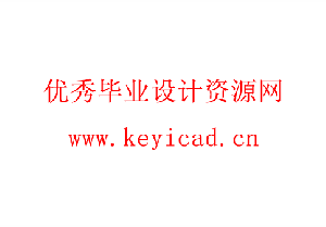 混合粉末成型机设计(附Solidworks模型、CAD图纸) 混合粉末成型机设计(附Solidworks模型、CAD图纸)