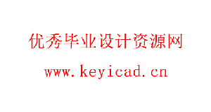 易拉罐压包机设计(附开题报告、Solidworks模型、CAD图纸) 易拉罐压包机设计(附开题报告、Solidworks模型、CAD图纸)