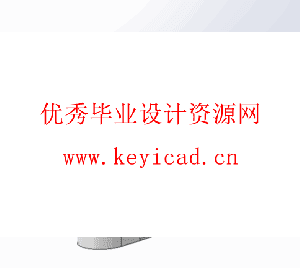 基于PLC的面粉抓取机械手设计(附开题报告、开题PPT、Solidworks模型、CAD图纸) 基于PLC的面粉抓取机械手设计(附开题报告、开题PPT、Solidworks模型、CAD图纸)