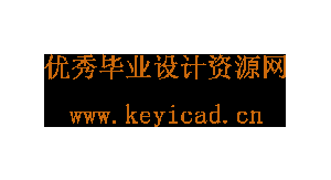 槽钢堆垛机设计(附Solidworks模型、CAD图纸) 槽钢堆垛机设计(附Solidworks模型、CAD图纸)