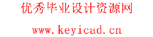 苹果采摘机械手设计(附Solidworks模型、CAD图纸、动画演示) 苹果采摘机械手设计(附Solidworks模型、CAD图纸、动画演示)