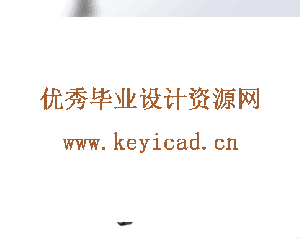 轮式移动机器人焊接工作站的设计与控制(附Solidworks模型、CAD图纸) 轮式移动机器人焊接工作站的设计与控制(附Solidworks模型、CAD图纸)