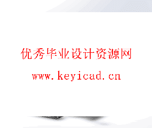 松子采摘机设计(附Solidworks模型) 松子采摘机设计(附Solidworks模型)