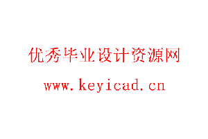 树枝碎切机设计(附Solidworks模型、CAD图纸) 树枝碎切机设计(附Solidworks模型、CAD图纸)
