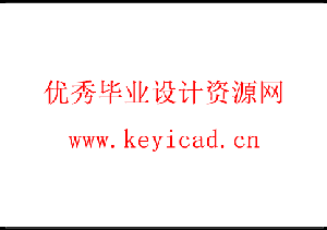 槽轮机构景观装置设计(附Solidworks模型、CAD图纸) 槽轮机构景观装置设计(附Solidworks模型、CAD图纸)