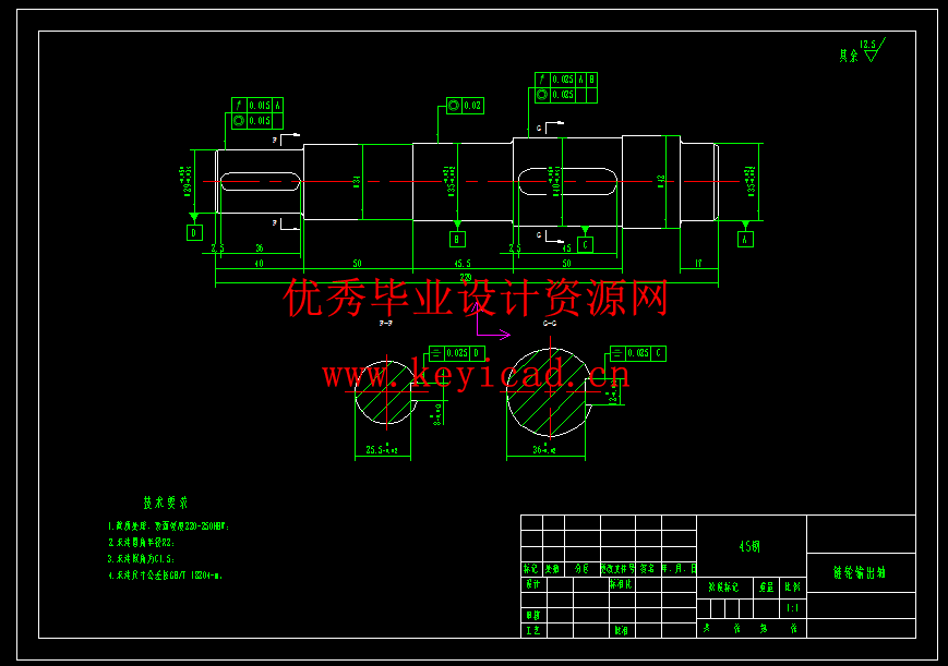 槽轮机构景观装置设计(附Solidworks模型、CAD图纸) 槽轮机构景观装置设计(附Solidworks模型、CAD图纸)