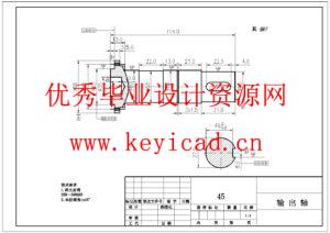 茄子采摘机械手设计(附有限元仿真、PLC程序、Solidworks模型、CAD图纸) 茄子采摘机械手设计(附有限元仿真、PLC程序、Solidworks模型、CAD图纸)