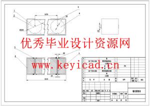 全自动装袋与封口一体化包装机的结构设计(附开题报告、Solidworks模型、CAD图纸) 全自动装袋与封口一体化包装机的结构设计(附开题报告、Solidworks模型、CAD图纸)