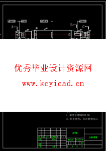 钢管智能切割机设计(附Solidworks模型、CAD图纸) 钢管智能切割机设计(附Solidworks模型、CAD图纸)