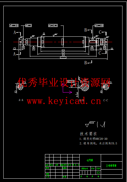 钢管智能切割机设计(附Solidworks模型、CAD图纸) 钢管智能切割机设计(附Solidworks模型、CAD图纸)