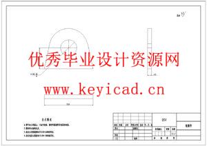 温室大棚除雪机器结构设计(附Solidworks模型、CAD图纸、开题报告) 温室大棚除雪机器结构设计(附Solidworks模型、CAD图纸、开题报告)