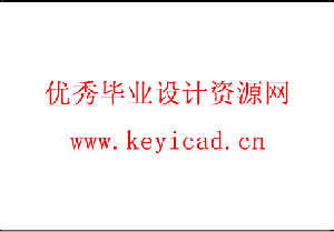 厢式货车桶装水装卸装置设计(附Solidworks模型、CAD图纸) 厢式货车桶装水装卸装置设计(附Solidworks模型、CAD图纸)