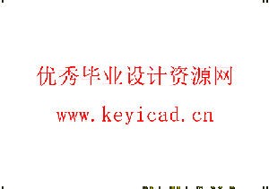 立体仓库式AGV小车旋转移载单元结构设计(附Solidworks模型、CAD图纸) 立体仓库式AGV小车旋转移载单元结构设计(附Solidworks模型、CAD图纸)