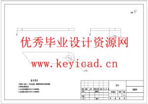 温室大棚除雪机器结构设计(附Solidworks模型、CAD图纸、开题报告) 温室大棚除雪机器结构设计(附Solidworks模型、CAD图纸、开题报告)